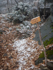 Pannello indicatore area Trad di Rocca Penna